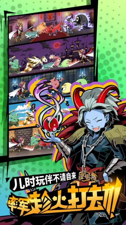 不愧是勇者大人游戏图1