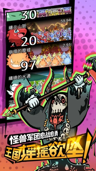 不愧是勇者大人游戏图2