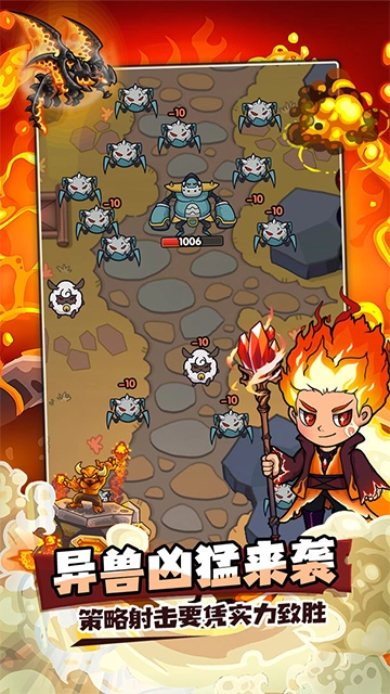 泉水指挥官游戏(2)