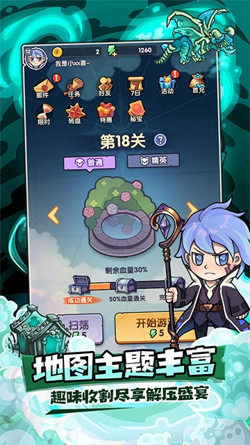 泉水指挥官游戏(4)