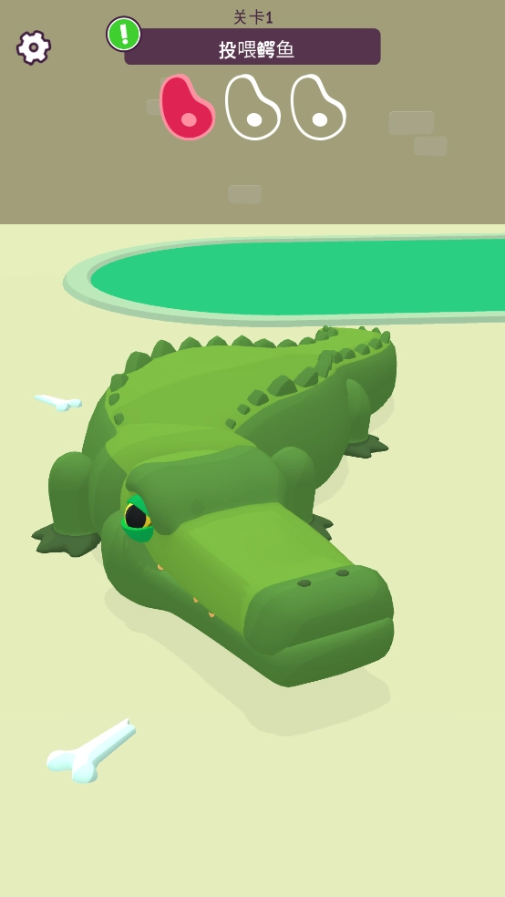 宠物嘉年华游戏截图2