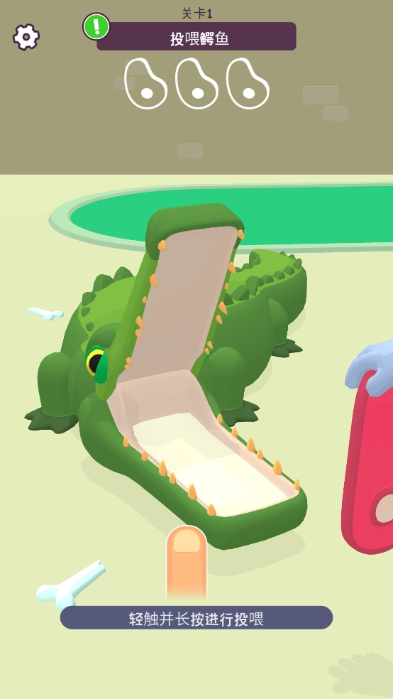 宠物嘉年华游戏截图1