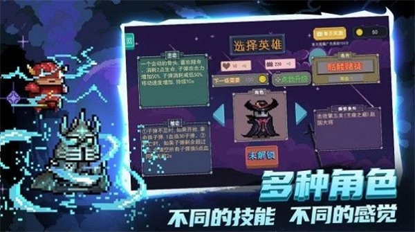 末日尖兵游戲圖4