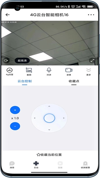 爱看云图3