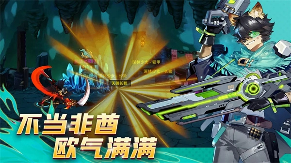 動(dòng)物大聯(lián)盟截圖0