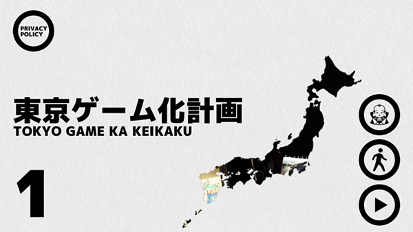 幽灵线东京正版4