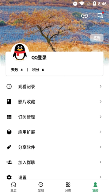 ah视频截图1