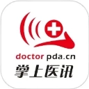 掌上医讯