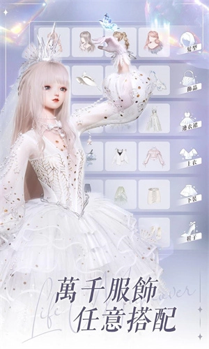 以闪亮之名新马服