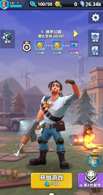 芥末特别行动图2