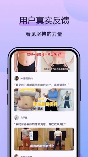 律动鼓点舞软件图5