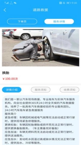 象豚拖车(2)