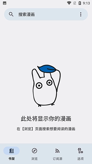 kotatsu中文版截图1