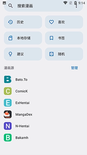 kotatsu中文版截图2