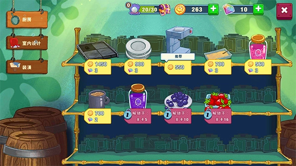 海绵宝宝大闹蟹堡王中文版图1