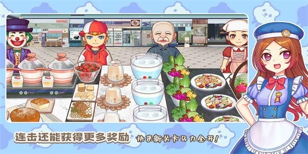 饮料小镇图3