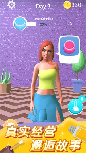 美甲小屋手机版图4