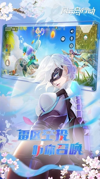 风云岛行动版1