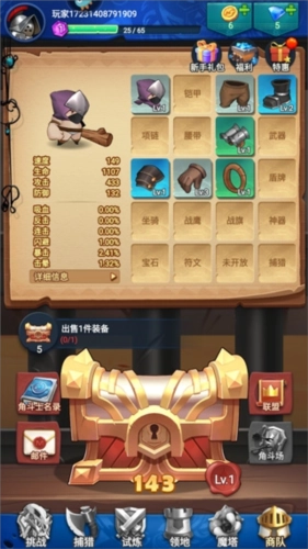 躍動小子游戲圖2