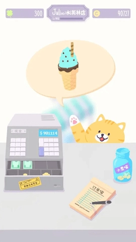 猫猫狗狗冰淇淋中文版1