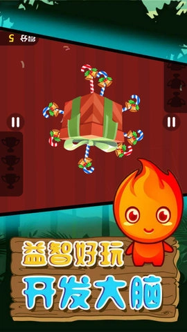 冰火人对抗赛图1