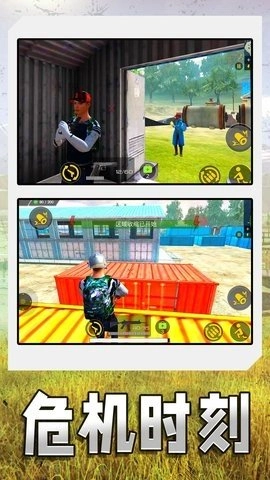 射擊特戰(zhàn)隊圖3