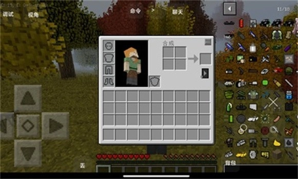 我的世界惊变100天(1)