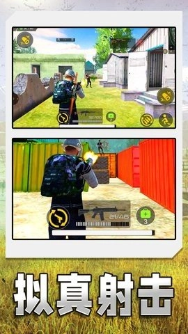 射擊特戰(zhàn)隊圖2