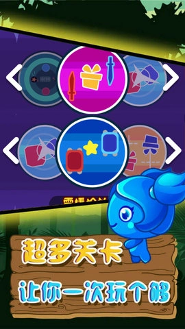 冰火人对抗赛图3