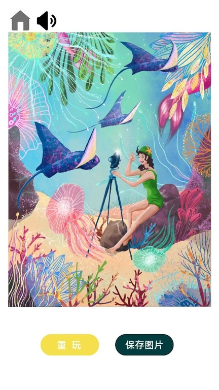 艺术拼图大师游戏图1