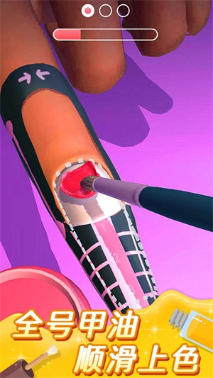 美甲小屋手机版图5