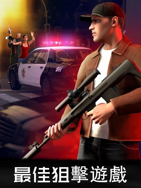 狙击行动代号猎鹰图3