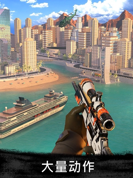 狙击行动代号猎鹰图1