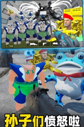 黃金馬桶泰坦對(duì)決圖1