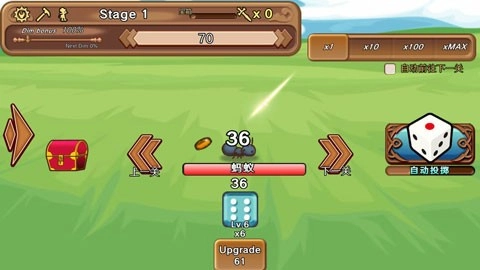 骰子勇者截图0