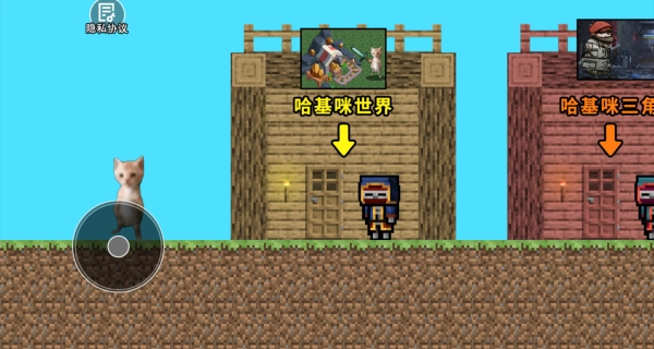 哈基米挖呀挖圖3