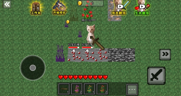 哈基米挖呀挖圖4