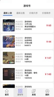 小点轻游平台正版