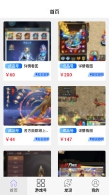 小点轻游平台正版