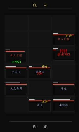 放置英雄学院图2