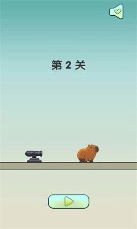 保護(hù)我方水豚正版圖1