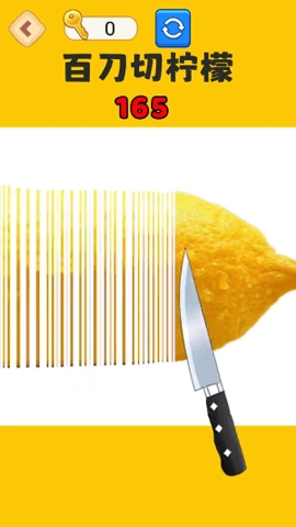 切檸檬大挑戰(zhàn)圖1