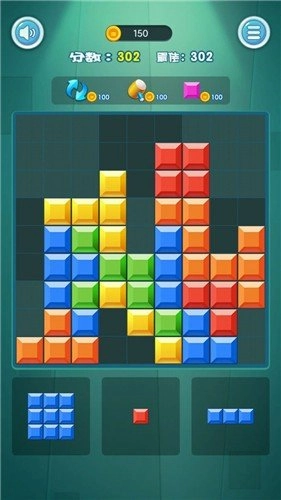 超級(jí)俄羅斯圖3