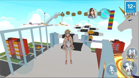 帮她赶走熊孩子图2