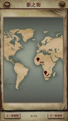 克苏鲁的卷轴图3