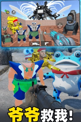 黃金馬桶泰坦對(duì)決圖2