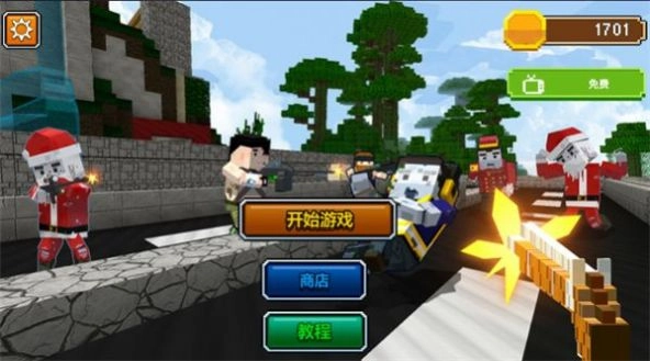 像素人枪战模拟器免费版图2