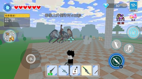 沙盒末日世界圖1