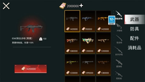 狗狗暗區(qū)突圍圖5