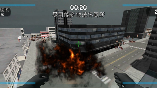 绝命马桶人截图2